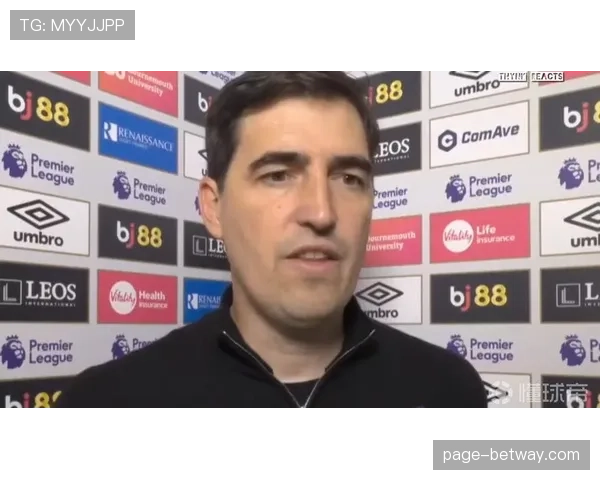 伊劳拉阐释伯恩茅斯激进打法:拥抱混乱而非回避 伊劳拉阐释伯恩茅斯激进打法:拥抱混乱而非回避